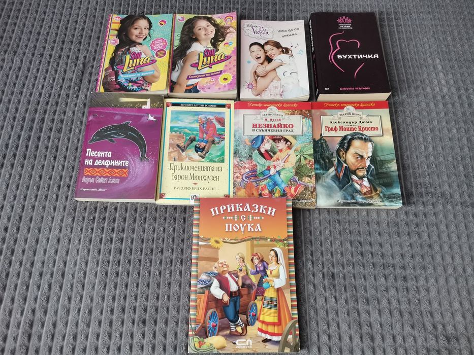 Изключителна жена - Барбара Тейлър Брадфорд