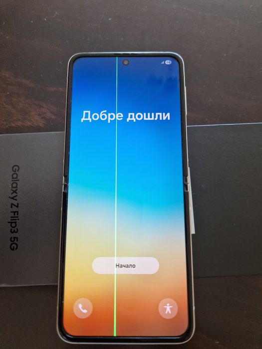 Samsung Galaxy Z Flip 3 5G