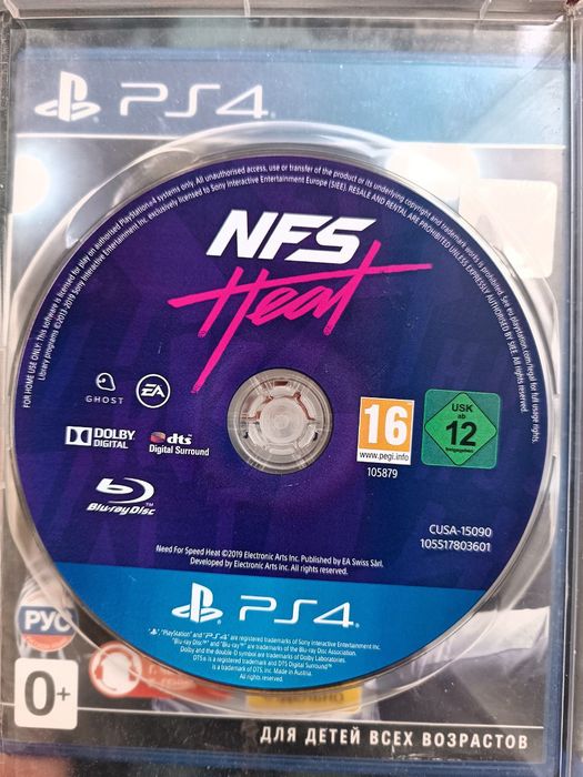 Playstation 4 va 5 Disklari