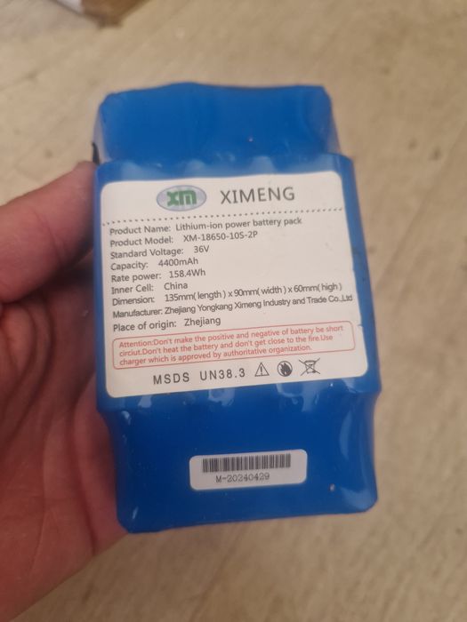 Батарейки на гироскутер