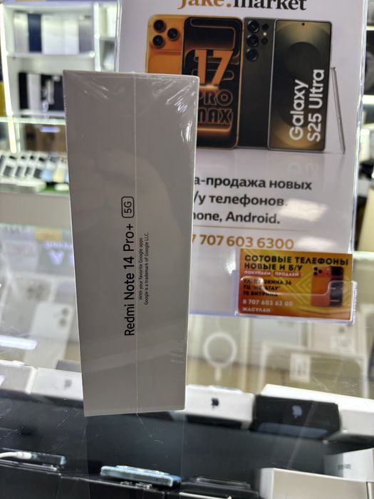 Redmi Note 14 Pro Plus новый