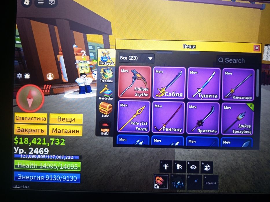 Акаунт в рб есть ак бф и брейнрот