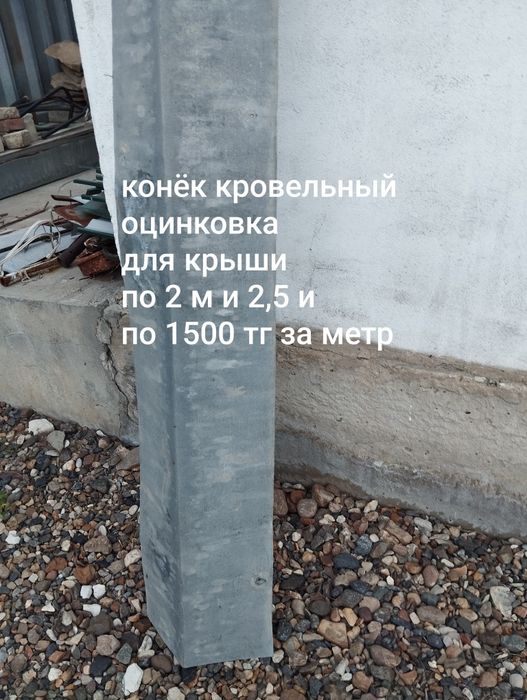 Подставкa под горячее СССР