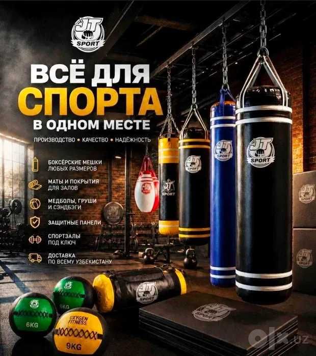 ПОД КЛЮЧ -  ММА/боксёрские/борцовские залы. Полный комплекс услуг.