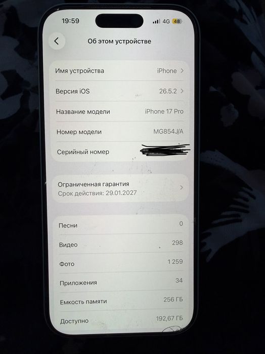 iPhone 17про, eSIM