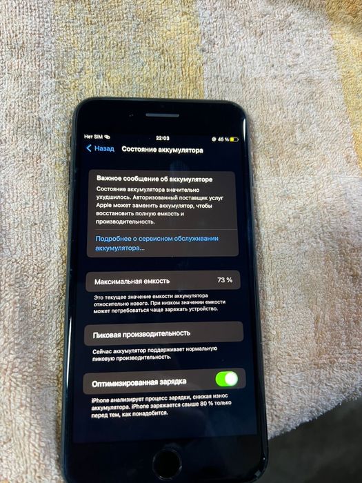 Iphone 7 plus 128 gb