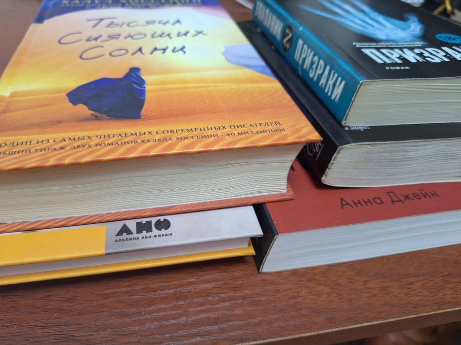 Книги новые продам