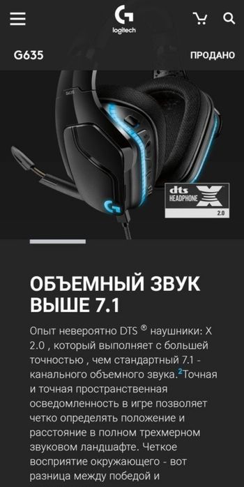Logitech G635 Naushnik