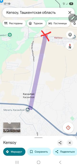 Xasanboy postidan kiriladi kensoyda nahtga sotiladi