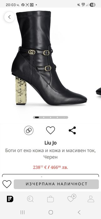 Liu jo боти с ток