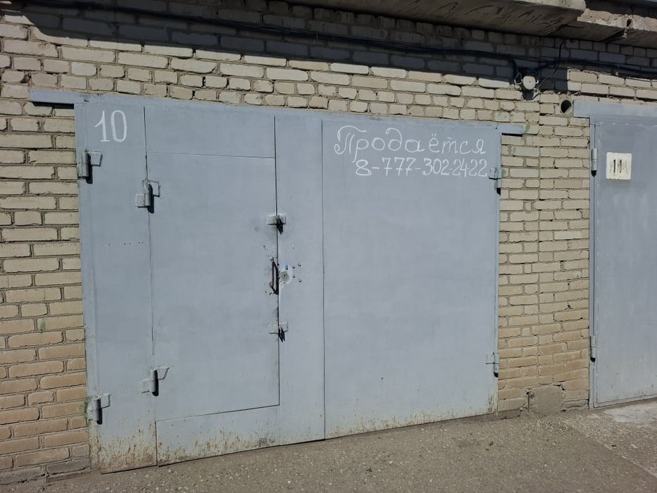 Гэк 27 ,,Авиатор",гараж 10