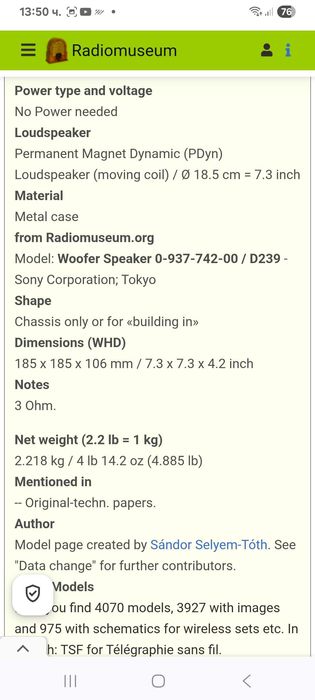 Нискочистотен " басов" говорител sony,  made in Japan 18.5 см.