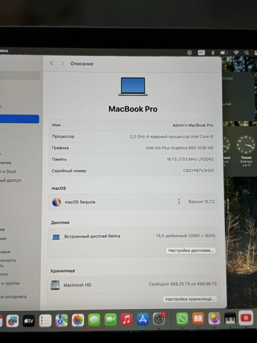 Macbook Pro 16/512