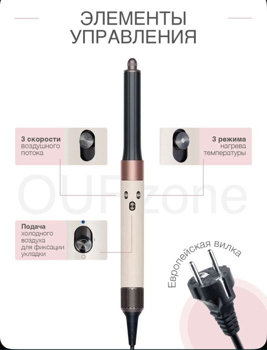 Продается новый Дайсон оригинал 1/1