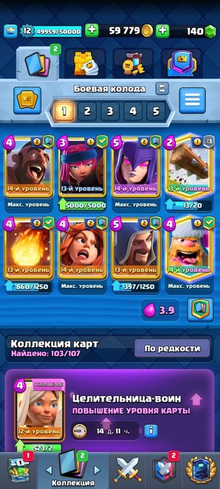 Аккаунт сатылады