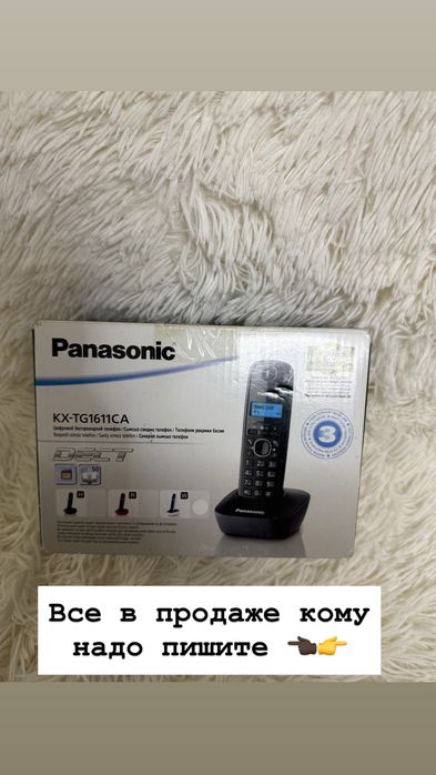 Телефон Panasonic продам