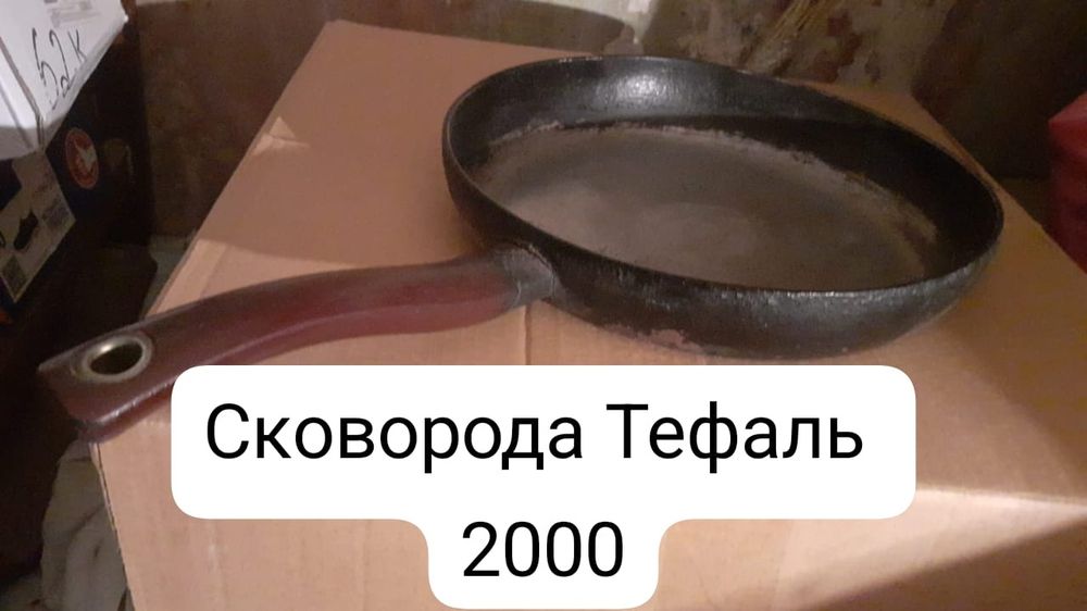 Продам разную посуду