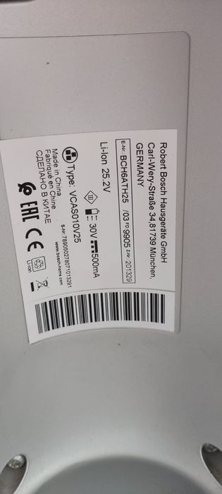 Продам пылесос БОСС