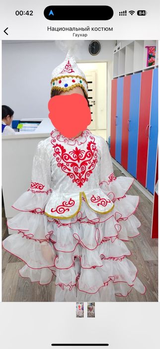 Национальный костюм