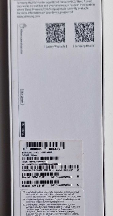 Samsung Watch 7 LTE 44mm NOU