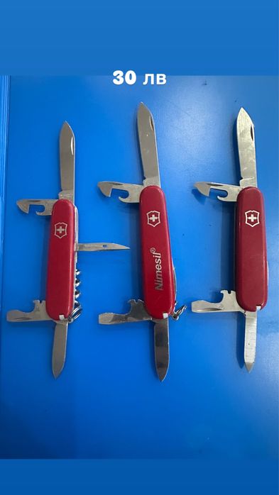 Швейцарски ножчета