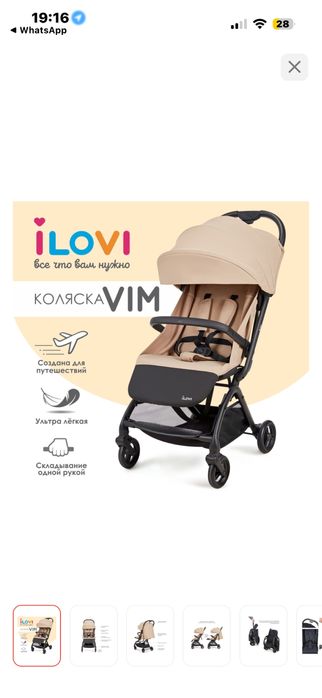 Продам коляску в отличном состоянии