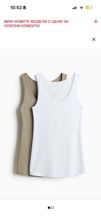 Дрехи за бременна h&m