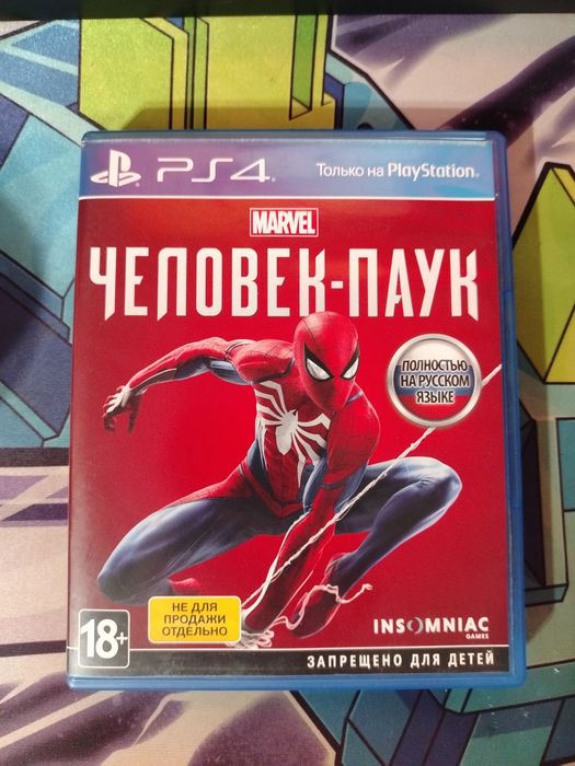 Диск Человек-паук (PS4)