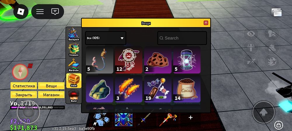 Продаю ак в roblox в блокс фрутс