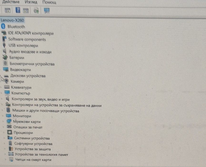 Продавам Лаптоп Lenovo X260, 16 GB DDR 4, SSD 512 GB, Win 11