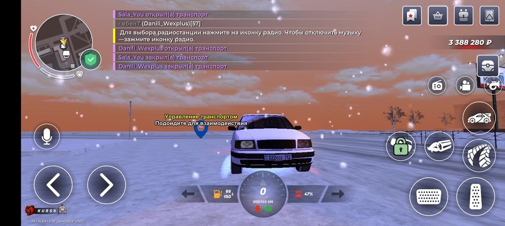 Блек раша аккаунт