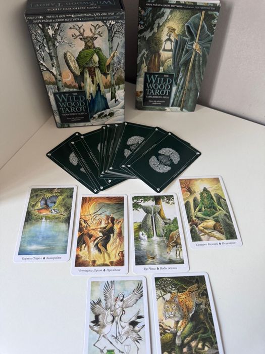 Таро дикого леса