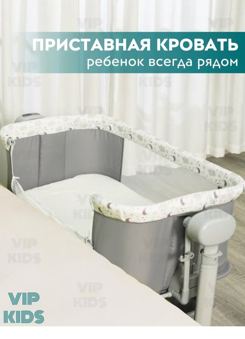 Кроватка-люлька для новорожденных