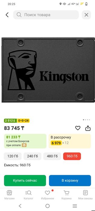 Продам новый ссд