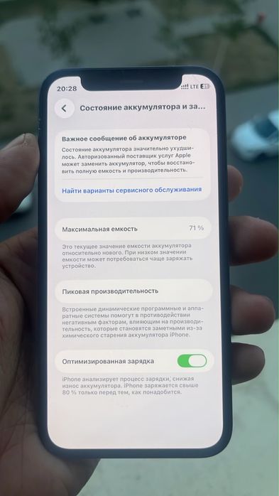 iPhone 12mini обмен или продам