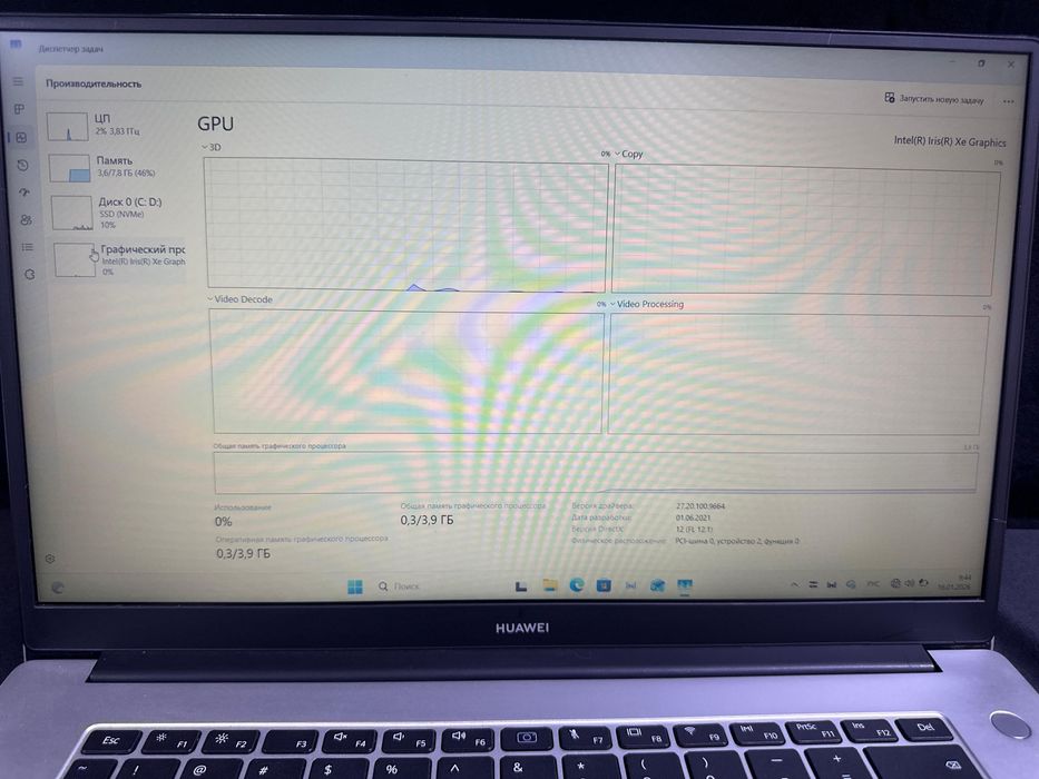 Ноутбук Huawei