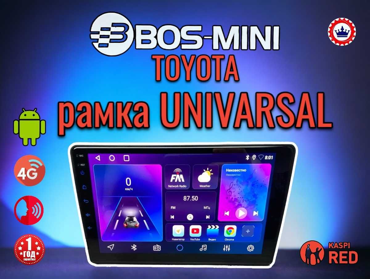 Магнитола BOS-MINI + рамка UNIVERSAL для автомобилей TOYOTA.: 46 800 тг. -  Автозвук Рудный на Olx