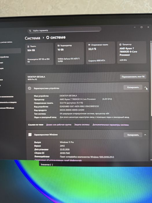 Компьютер игровой