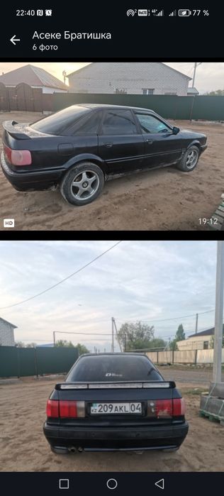 Ауди 80 сатылады.