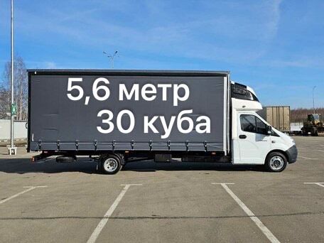 Газел юк ташиш хизиати 6,5 метр gazel yuk tashish xizmati