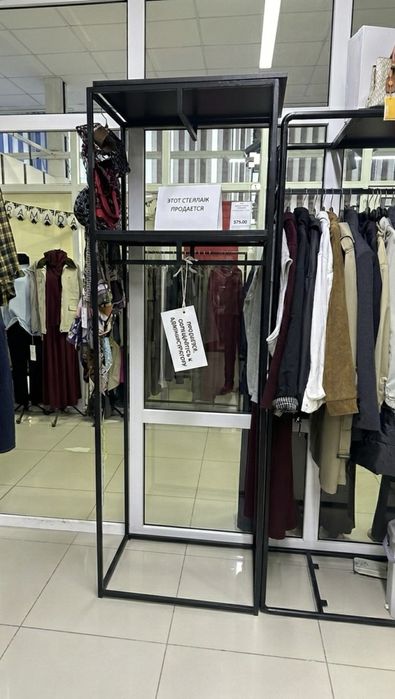 Рейл для одежды, стилаж, вешалка