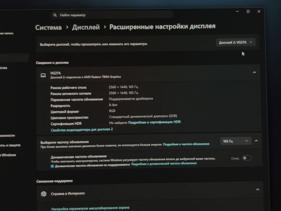 Монитор ASUS TUF Gaming VG27AQZ 27" (б/у)