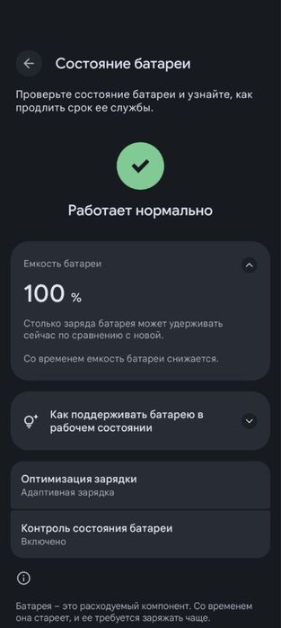 Google Pixel 9 pro 128 gb
