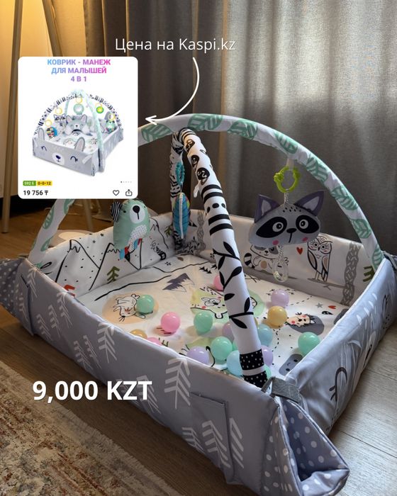 Продаем вещи для малыша