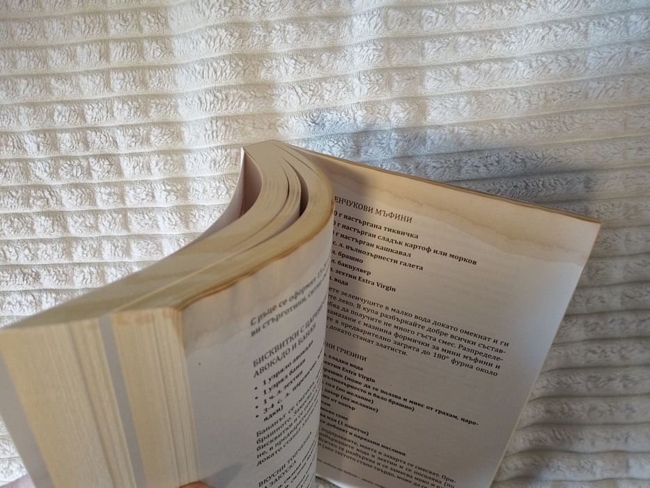 Захранване, водено от бебето - лесно, съвременно, здравословно!