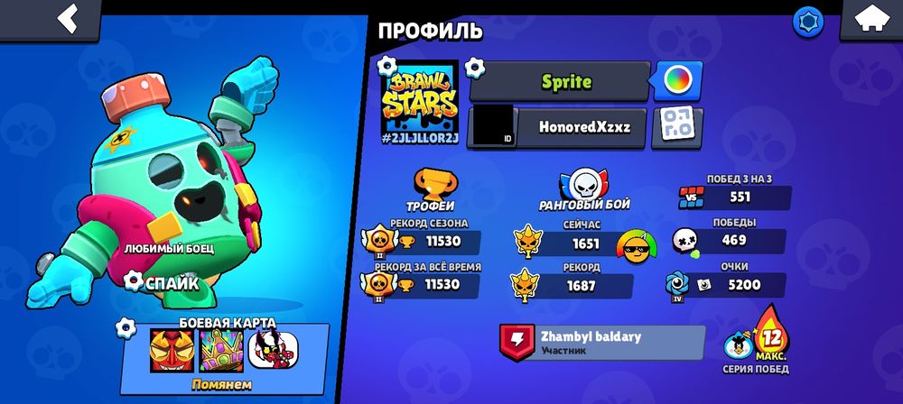 Продам акк бс срочно