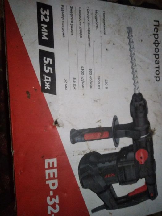 ERPA EEP-32-3 professional perforator (32 mm)