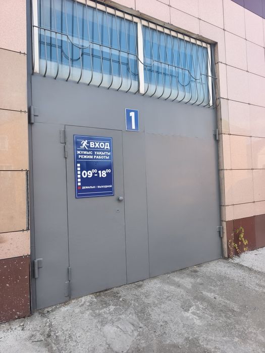 Продам СТО "эСТОкада"