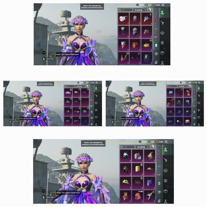 Аккаунт Пабг мабаел