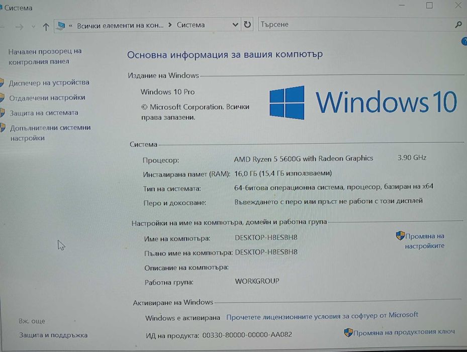 Настолен компютър Gaming Lenovo IdeaCentre 5